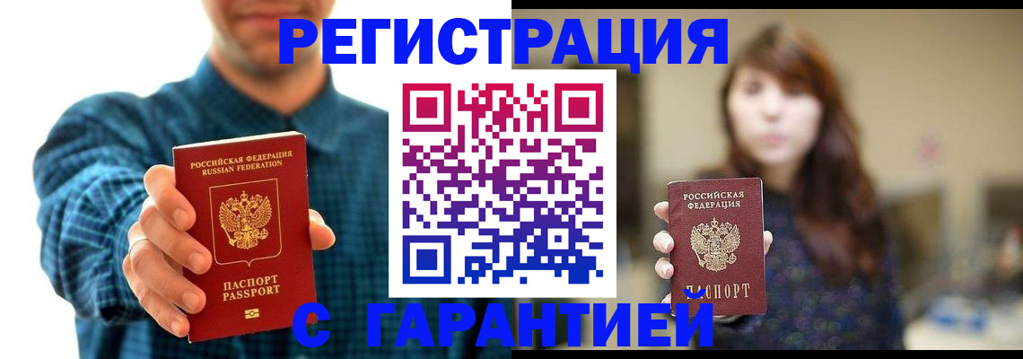 миграционный учет в Кашине