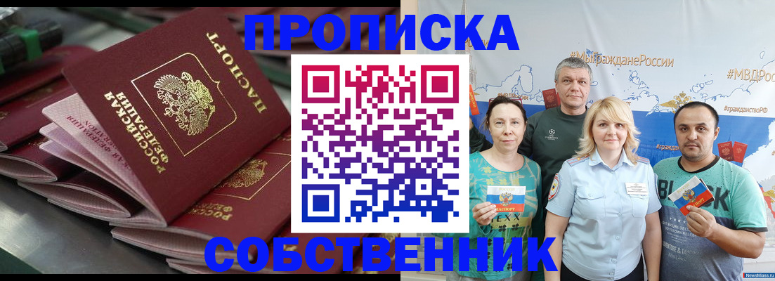найти адрес прописки в Кашине